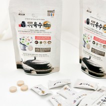 이른아침애 대령숙수 비밀육수프리미엄 4g * 20개 런칭기념 초특가 시크릿 동전 코인육수