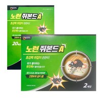 대길 노런 쥐본드A 쥐본드B 쥐끈끈이 총20매 강력한 쥐트랩 쥐덫 쥐끈끈이 쥐스티커, 쥐포수A