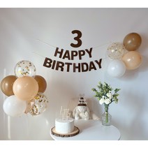 [오늘발송] 생일파티용품세트 해피벌스데이 펠트가랜드 생일파티풍선 베이비샤워, 브라운 펠트가랜드 풍선세트