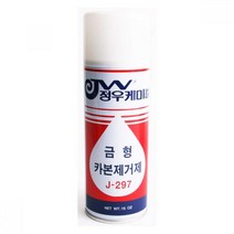 금형 금속 장비 기계 기름때 카본 제거제 기름제거 세정제 표면세척 찌든때 잔유물 박리 금속찌꺼기 오염제거 크리너 세척 자국 클리너 사출 세정 산업용 탈지 청소 리무버