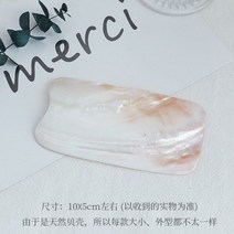 인스타그램 포토존 판넬 보드 인스타포토존 쉘 장식 사진 액세서리 레트로 소품 생일 파티, AC312