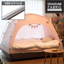 따수미 난방텐트 패브릭 2-3인용(퀸) [알루미늄폴], 핑 크, 1개