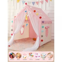 벙커침대텐트 아기텐트 국민아기텐트 어린이 작은 텐트 실내 가정용 어린 소녀 공주 놀이 집 소년 장난감 성 크리스마스