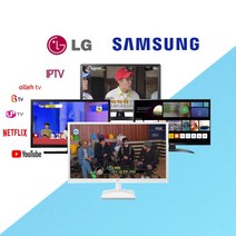 LG전자 삼성전자 22인치 23인치 24인치 27인치 HD FHD LED TV/셋탑박스/티비 모니터/중고, (삼성 LG 랜덤) 27인치 LED TV