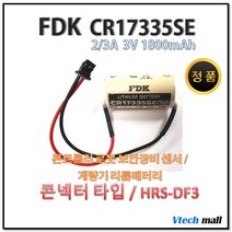 FDK CR17335SE TC 콘넥터타입 리튬 배터리 모음, CR17335SE HRS-DF3
