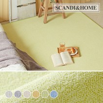 [스칸디앤홈] 이지케어 투톤 단모 러그 워셔블 카페트 200x250 6colors