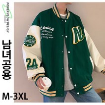 남자 봄가을 오버핏 점퍼 재킷 미국식 빈티지 야구복