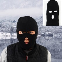 복면모자 방한마스크 연극소품 은행강도 도둑 패션소품 강추위