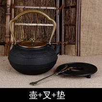 철이 주전자 코팅 차 물 주전자 탕관 티팟세트 해머슬리 다도구 다기 티주전자 전통찻잔 대만다기 차포트, 옵션02