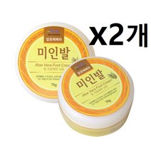 각질케어 풋케어 발 보습 영양 부드러운발 발냄새완화 우레아 발관리 알로에베라잎추출물 감초추출물 녹차추출물 발각질케어 풋크림 풋케어랩 발각질제거 발각질크림 발각질제거기 역대급발각질 제거제 만능발각질제거제, 2개, 70g