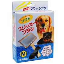 강아지 첫 입양 준비 털관리 브러쉬 빗 해리스힐 개빗, 브러쉬(S)