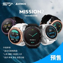 다이빙컴퓨터 다이빙 시계 atmos 미션 2 중국어 충전식 ow 연구 스쿠버 야외, 블랙 골드