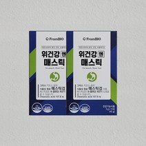 위건강 엔 매스틱 15포 x 2박스/ 분말 가루 식물성 원료 1일1포 프롬바이오 메스틱 검 식약처인증 위영양제, 3g, 2개
