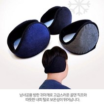 경비원 업무용 체온보호 남성 방한 모자 신혼여행코디 군인방한용품 수학여행코디