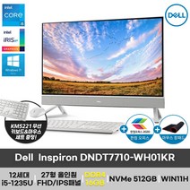 Dell 인스피론 7710 올인원PC DNDT7710-WH01KR i5-1235U 12세대 27인치 FHD 웹캠 WIN11 Home(16GB 변경), 16GB, 1TB HDD