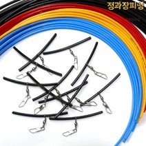 L형스네이크 나일론 우레탄 튜브 자작채비, 파랑 1m(우레탄), 1개