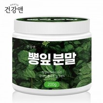 건강앤 뽕잎 분말 200G 누예뽕잎건강식품 누에뽕잎성인건강 성인건강도움
