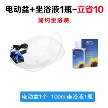 페이셜비(FISAFEE Bidet CHZC4516비데 남자 치질 여자 전동 의학급 항장과 치질 무료 쪼그리고 앉다 변기 좌반 두더기 걸상 대야, 33.전기 대야+좌욕제1병