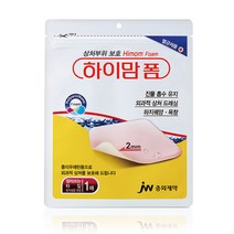 [1+1 반짝행사]하이맘 밴드 11종/최저가/트러블패치, 10.하이맘 폼 1매