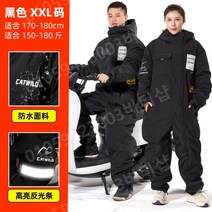 라이더 오토바이 방한복 기모 바람막이 라이딩 워머 바이크 방한 스쿠터 방수 우주복 방풍 슈트, 블랙XXL