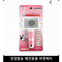 강아지빗질 소프트 둥근핀 개브러쉬 애견미용방법 개털빗 비숑털관리 비숑엉킨털 애견미용기구