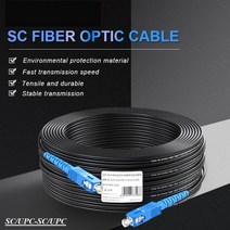 금속장애탐지기 광 섬유 케이블 테스트 테스터 scupc에서 scupc 10-1000m 드롭 단일 모드 심플렉스 2.0mm 실외 패치 코드 패치, 20m