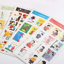 [바보사랑]1000 우표스티커-허바이크, 디자인:꽃싸움놀이/hst-0064, 단품