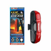 [KT알파쇼핑]자전거 후미등 일자형(10.5cm) 5구 RED LED 3모드