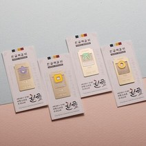 아트박스/소브 한글 자음 금속 책갈피 북마크 (24K G/P), K10.치읓