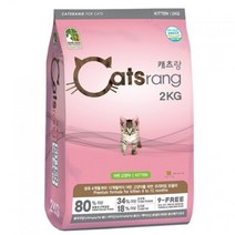 반려묘 자묘용 2kg 대용량 영양 사료, 본상품선택
