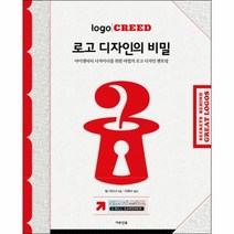 웅진북센 로고 디자인의 비밀, One color | One Size@1