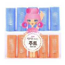 헤어롤 주트헤어롤 미디움 중 세트 35mm 독일 구르푸, 독일헤어롤 10개