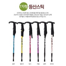 튼튼 경량 무릎보호 트래킹 T자 등산스틱 여행 도보여행 트래킹폴 트레킹폴, 핑크