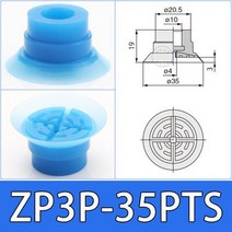 SMC ZP3P 20/25/35/50PTSF 진공 흡입 컵 필름 백 특수 산업용 공압 노즐, 03 ZP3P-35PTS X 5PCS
