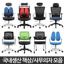 게이밍체어 개임밍의자 유튜버의자 개이밍의자 듀오백 피씨방의자 프로게이머의자 게임용의자게이밍의자 학생공부 게임책상 메쉬고등 서재컴퓨터용, 메쉬의자레드BJ타입블랙a32