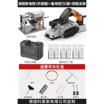 테이블 수압대패 목재 전동 대패 수작업 전동 평대 유선, 전동 대패 가방 대패 3세트 플립 브래킷