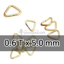 14K 옐로우 골드필드 삼각ㅇ링 0.64T x 5.0 mm 10개입, 단품