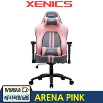 제닉스 ARENA PINK EDITION 게이밍체어