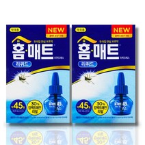 헨켈 홈매트 리퀴드 교체용 45일 x 2개, 단품
