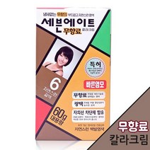 세븐에이트 무향료 칼라크림 60g 대용량 새치머리염색약, 6호 자연스런 갈색, 1개