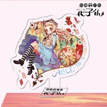 지박소년 하나코군 굿즈 애니메이션 화장실 바운드 아크릴 스탠드 피규어 창의력 데스크탑 스탠딩 플레이트 모델 장난감 선물, [31] 33