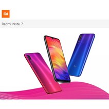 sk kt lgu 홍미노트7 가개통폰 새제품 스마트폰, 임의