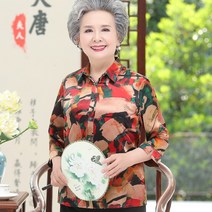 상의 사이즈부족함 실크 밑지다 128 원 중노년층 여성의류 엄마 여름옷 할머니 누에실 2361246903