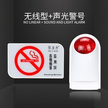 경보기 기강 스모그 고민 화장실 탐측 흡연 검사기 금연 제연위사 1931798161, 무선 형 _무선 평판 부츠컷