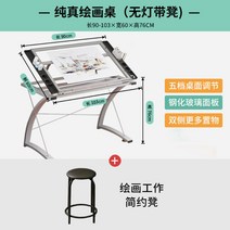 그래픽 디자이너 화가 미대생 드로잉 테이블 미술 학원 그림 그리기 이젤 작업대 웹툰 리프트 책상, 리프트 불가 기본 책상 +의자