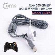 ++티앤북++충전케이블 게임USB 무선컨트롤러기 XBOX유에스비 엑스박스비기 게임기 기USB 기선++, +++_, +++_