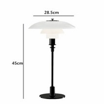 루이스폴센 PH3 2 수입스탠드 북램프, 스몰 블랙