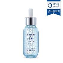 센카 딥 모이스트 3X 히알루론산 세럼 30ml177535