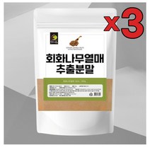 3개 묶음 회화나무 추출분말 가루 파우더 회나무열매차 말린 한방차 허브티 요