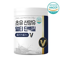 식약처인증 산양유 당뇨 영양식 멀티 단백질 콜라겐 분말 가루 류신 분리 유청 농축 중쇄지방 근감소 뼈엔 mbp 프로틴 필수 아미노산 단일불포화지방산 식약청인정 330g, 산양유330gx1세트